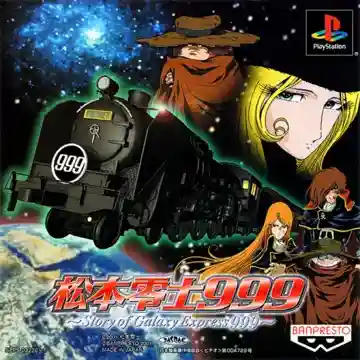 Matsumoto Reiji 999 - Story of Galaxy Express 999 (JP)-PlayStation